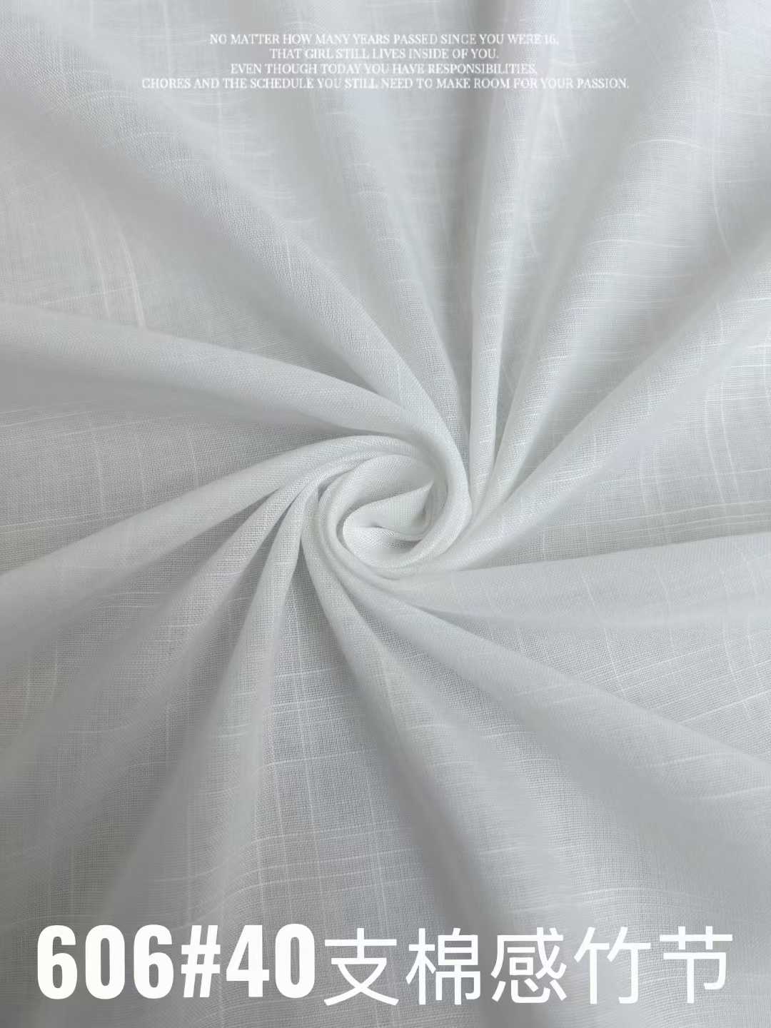 40s Cotton-Feel Slub 色卡图 1