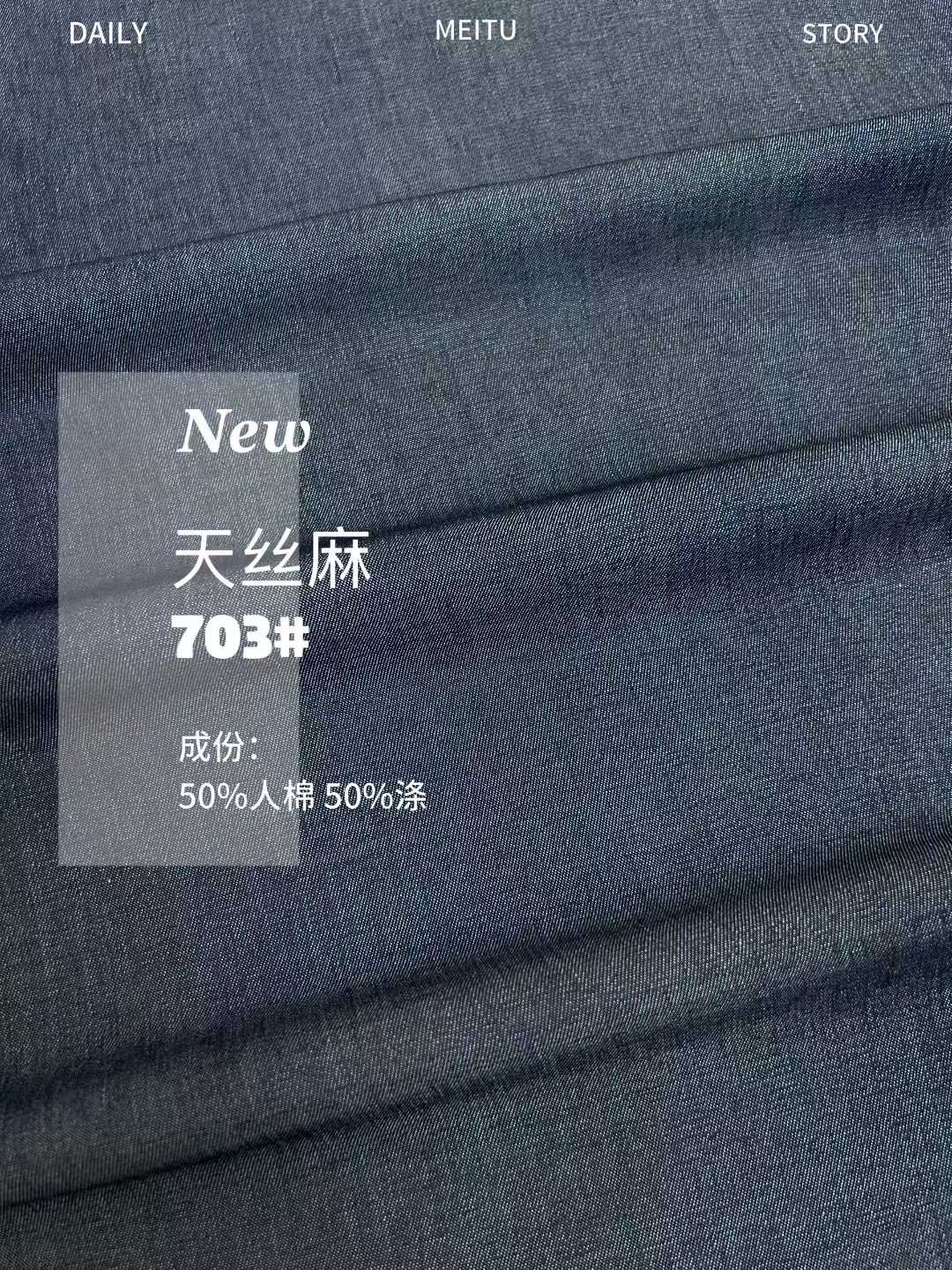 Tencel-Look Linen Fabric 色卡图 2