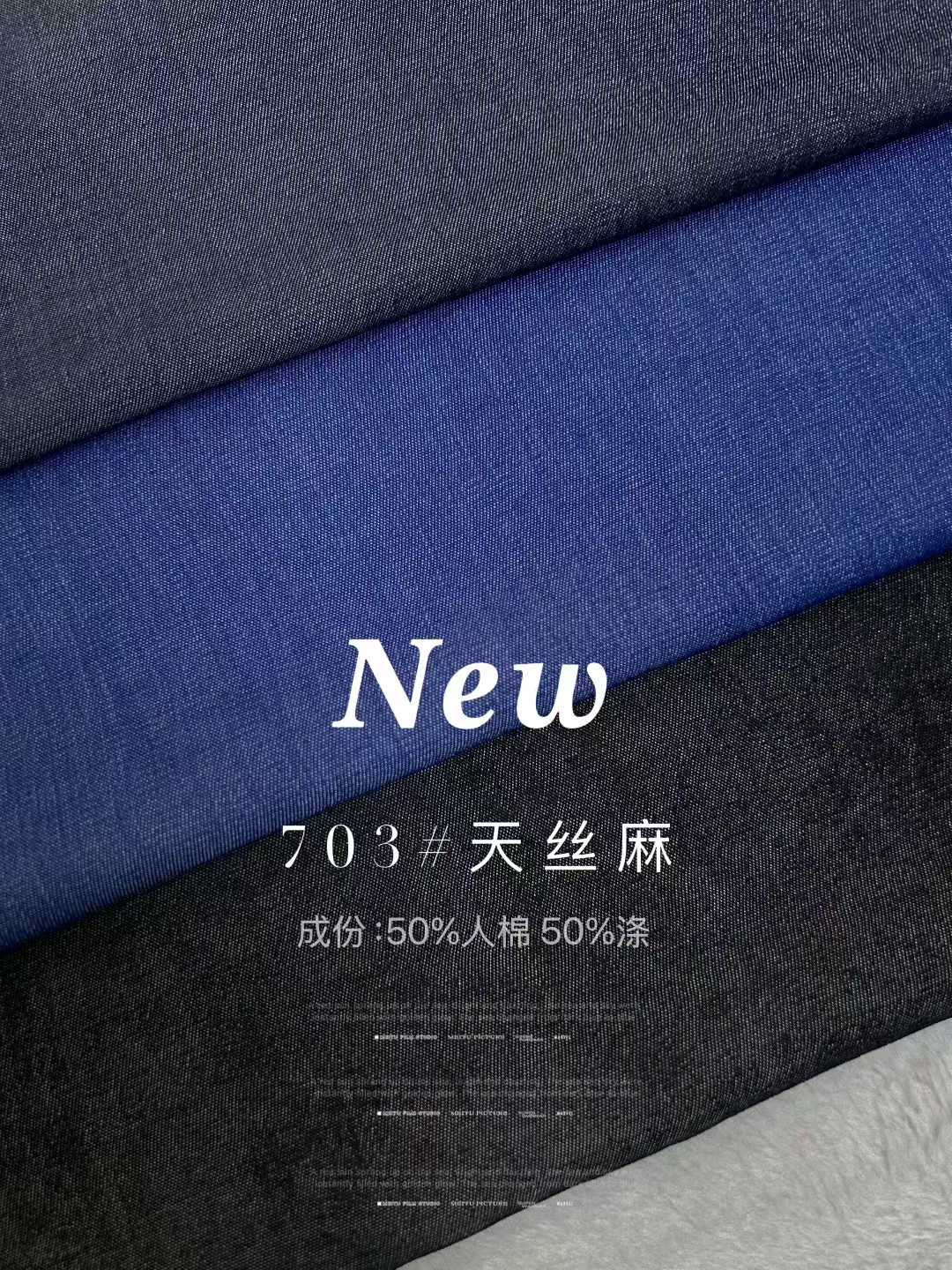 Tencel-Look Linen Fabric 色卡图 3