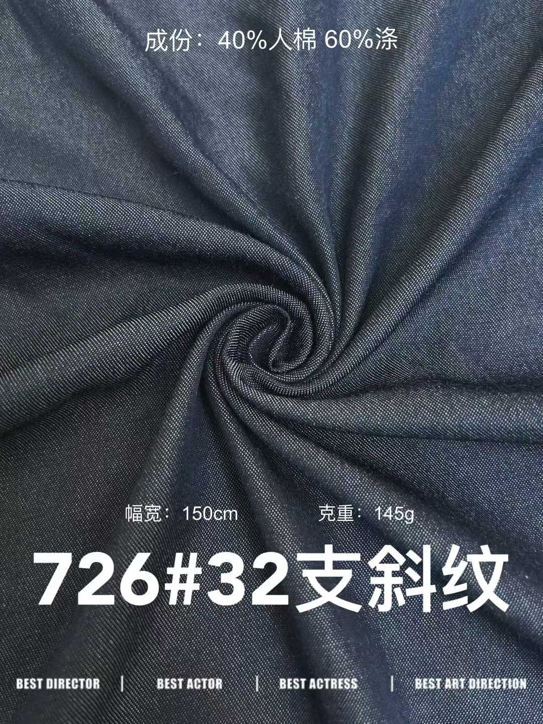 32s Twill 色卡图 1