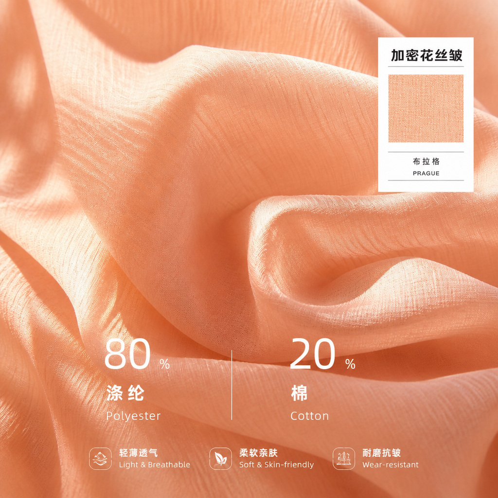 花丝皱 产品图片 4