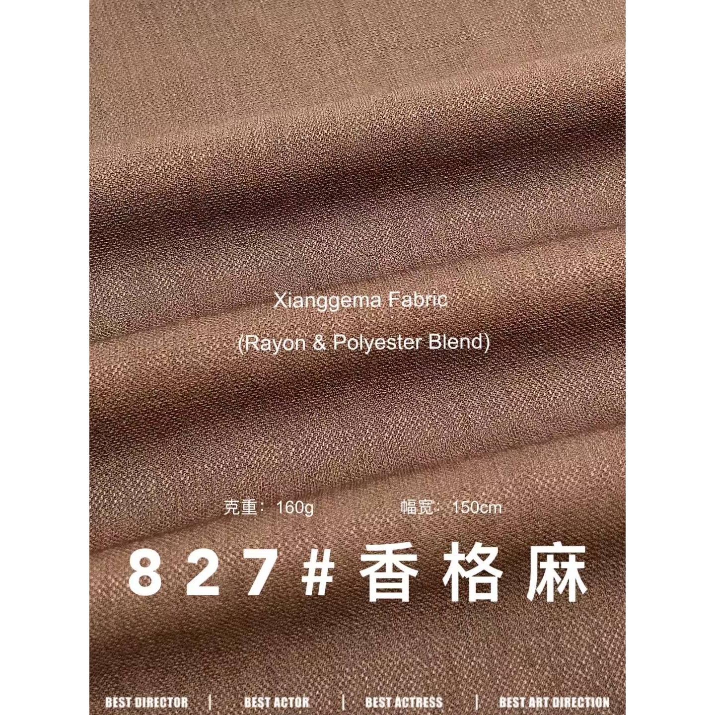 Shangri-La Linen-Look Fabric 色卡图 3