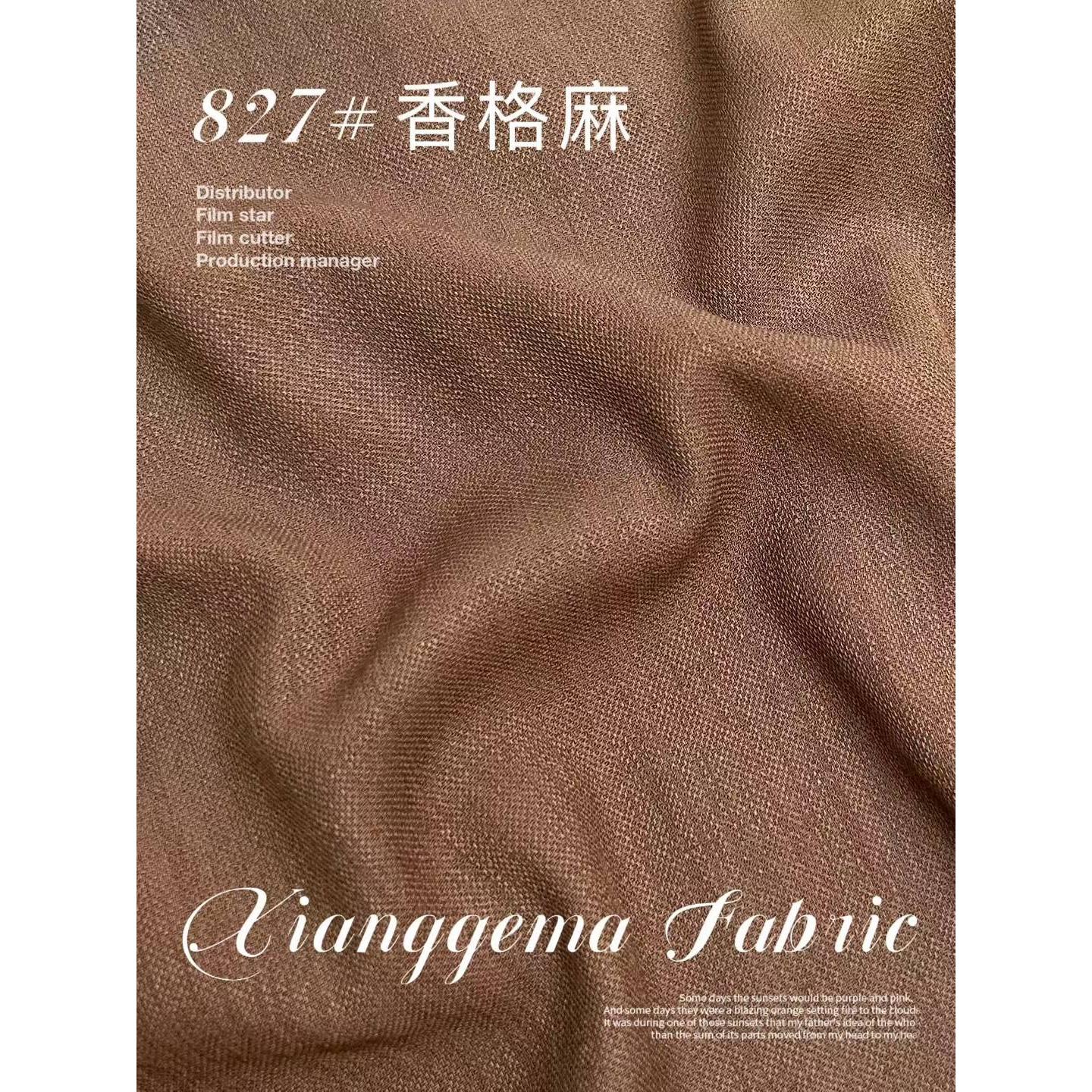 Shangri-La Linen-Look Fabric 色卡图 4