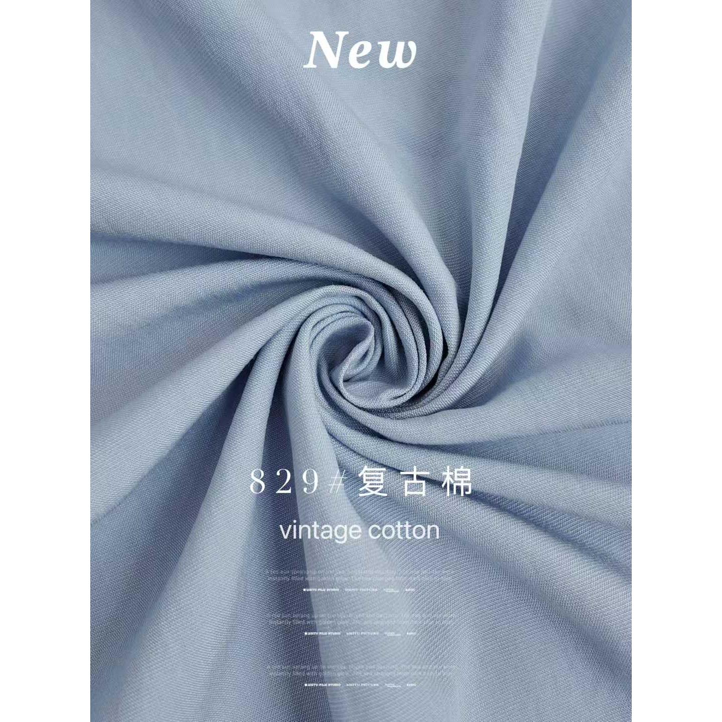 Vintage Cotton-Feel Fabric 色卡图 2