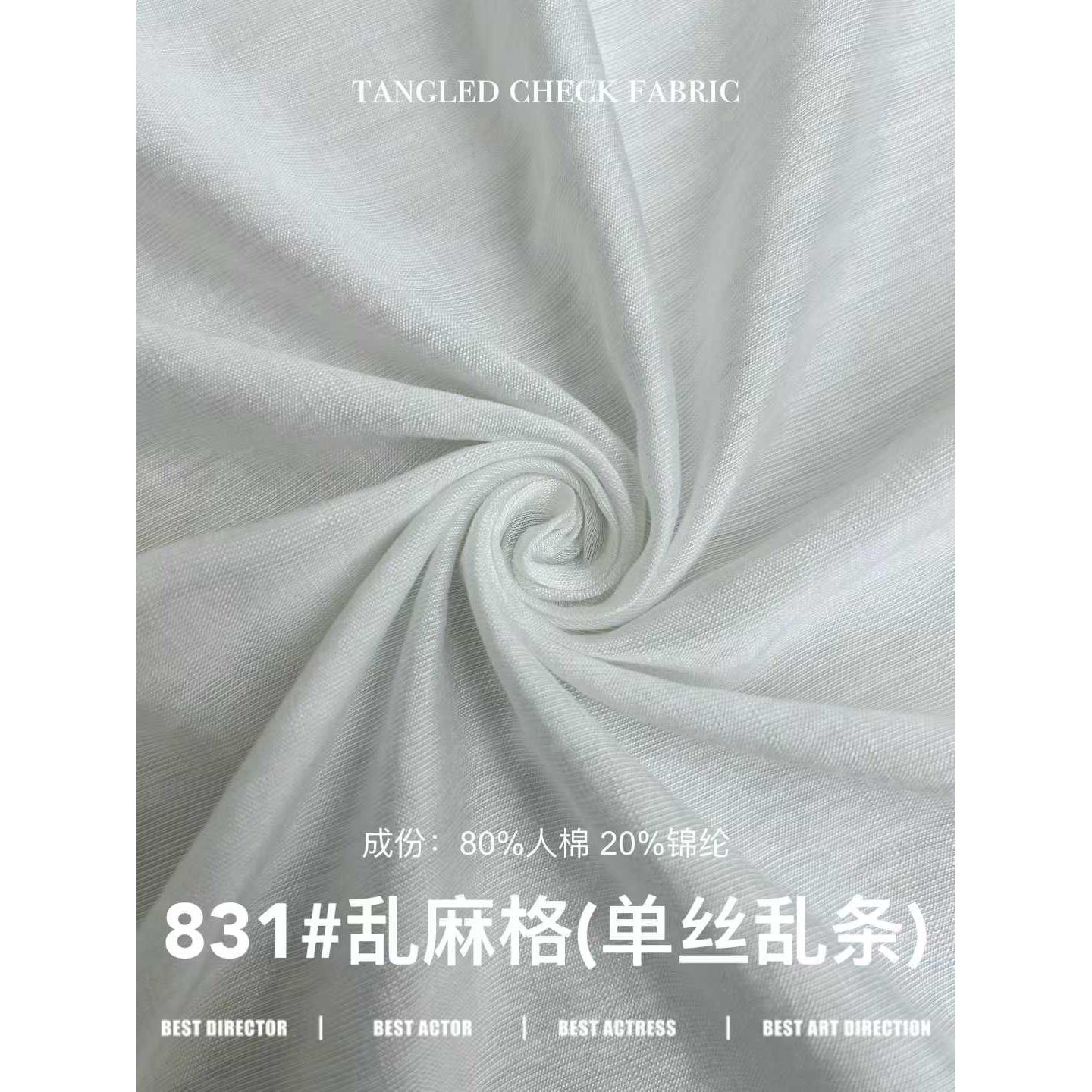 Irregular Linen-Look Check 色卡图 2