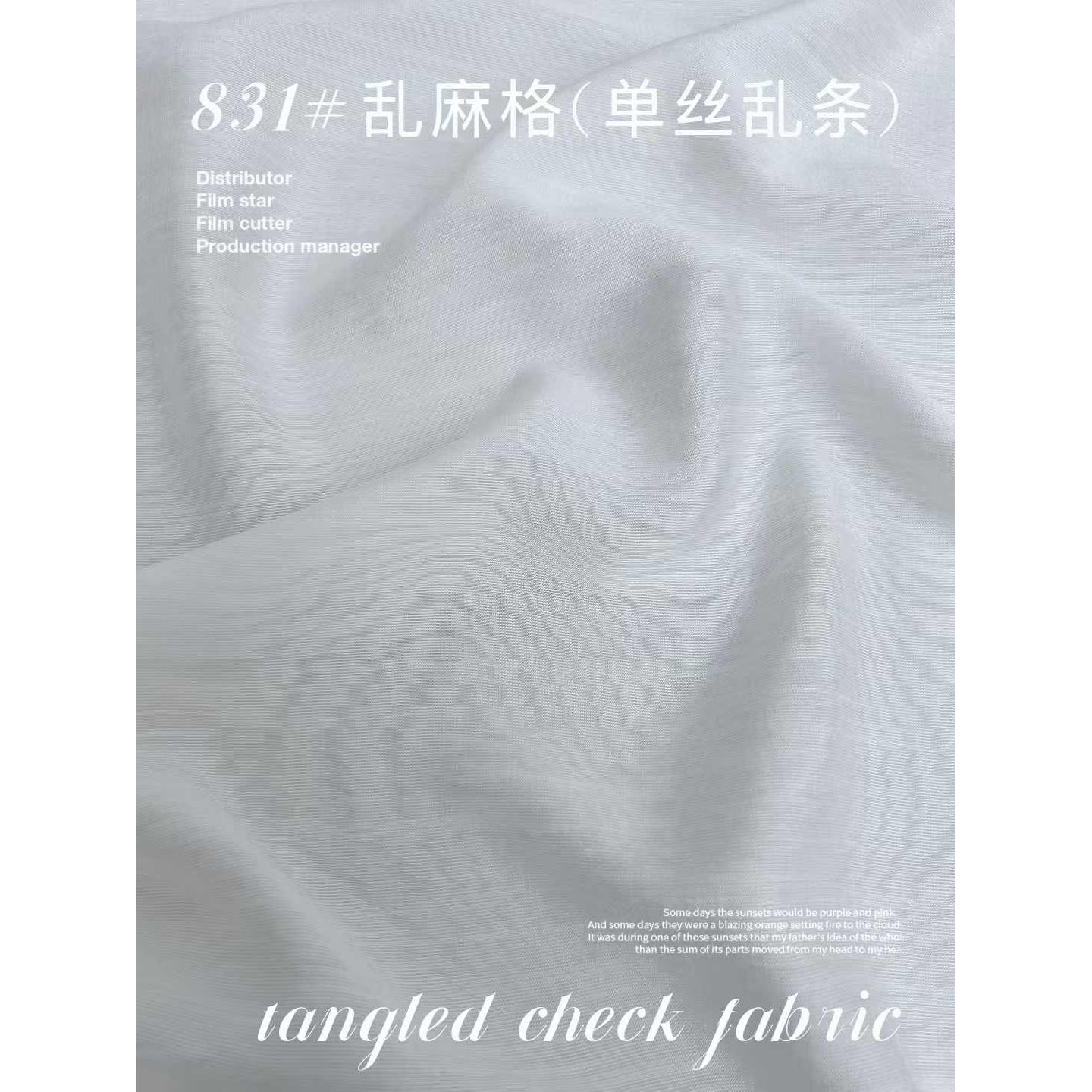 Irregular Linen-Look Check 色卡图 3