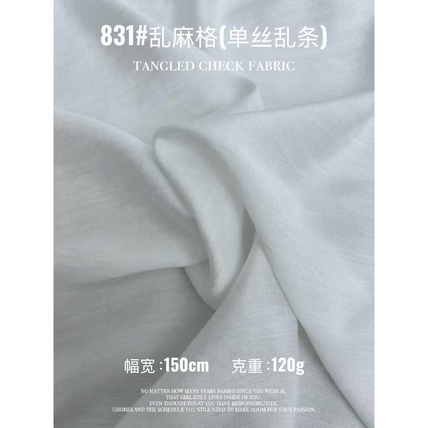 Irregular Linen-Look Check 色卡图 4