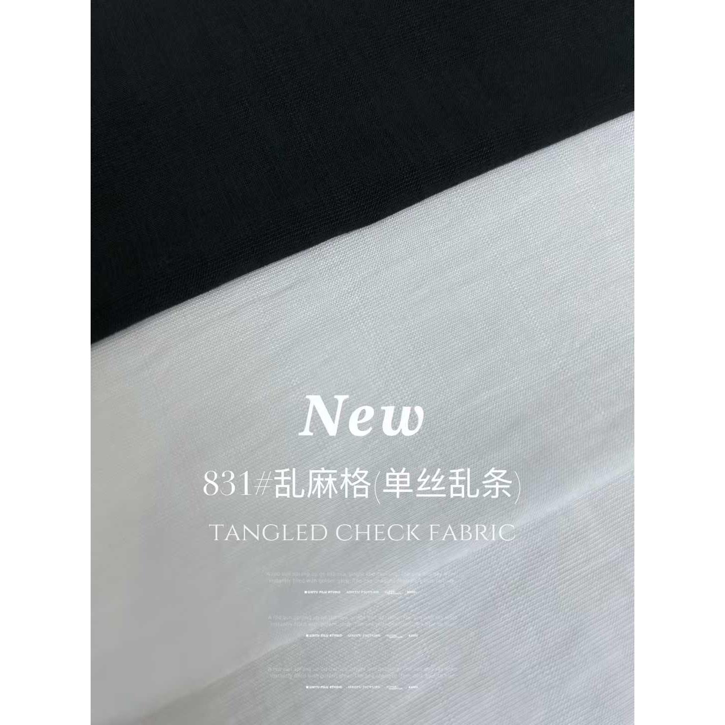 Irregular Linen-Look Check 色卡图 5