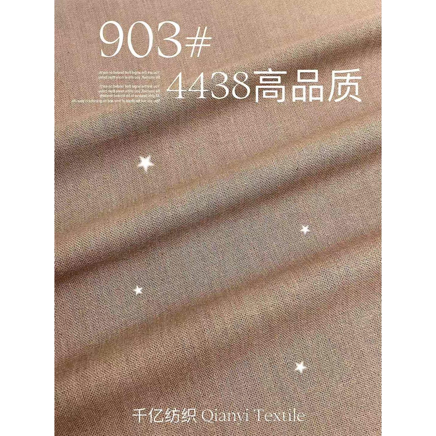 4438 Cotton-Linen Blend 色卡图 2