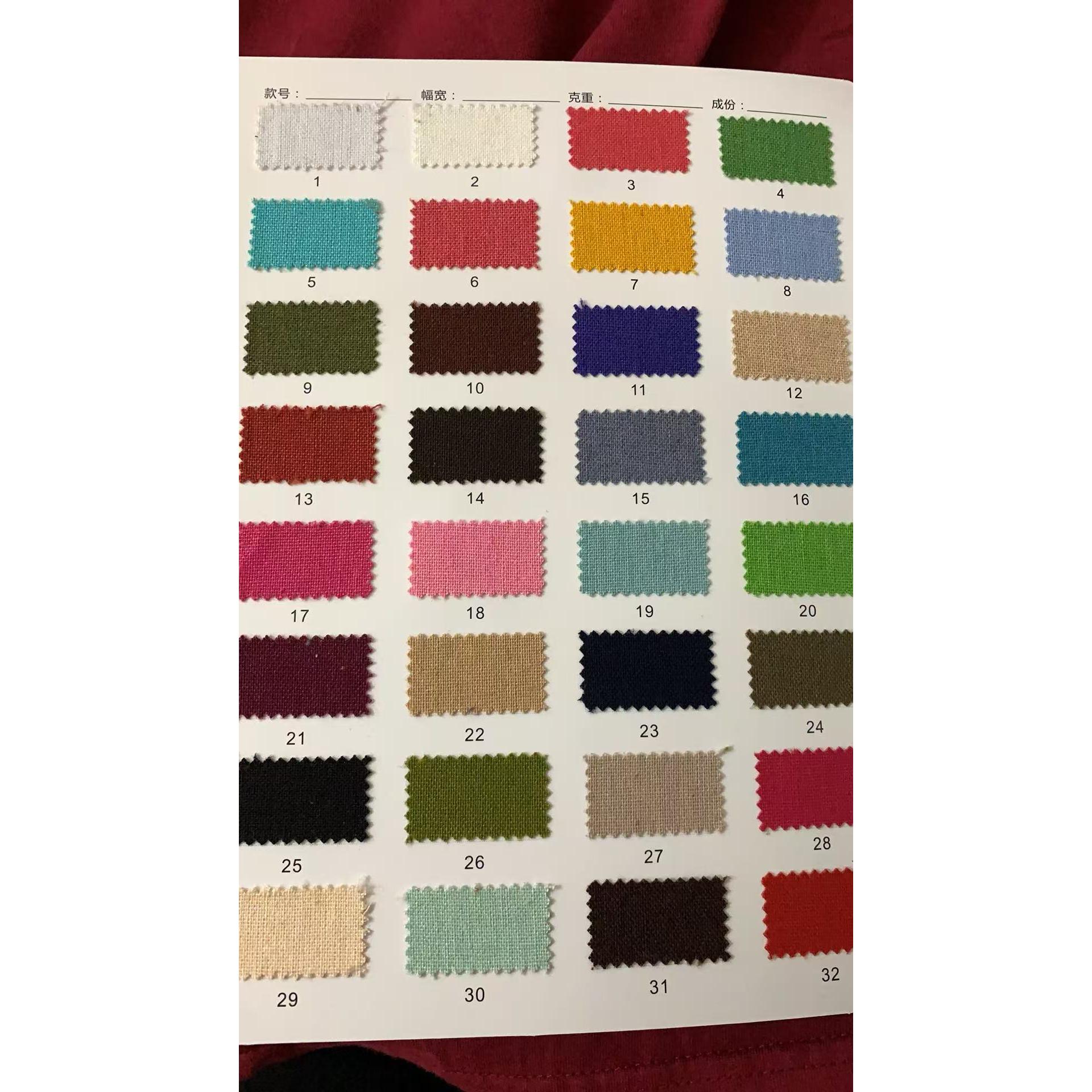 4438 Cotton-Linen Blend 色卡图 10