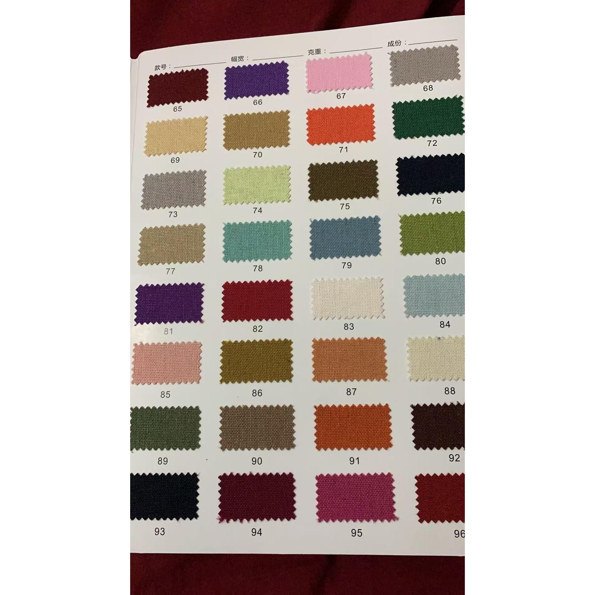 4438 Cotton-Linen Blend 色卡图 12