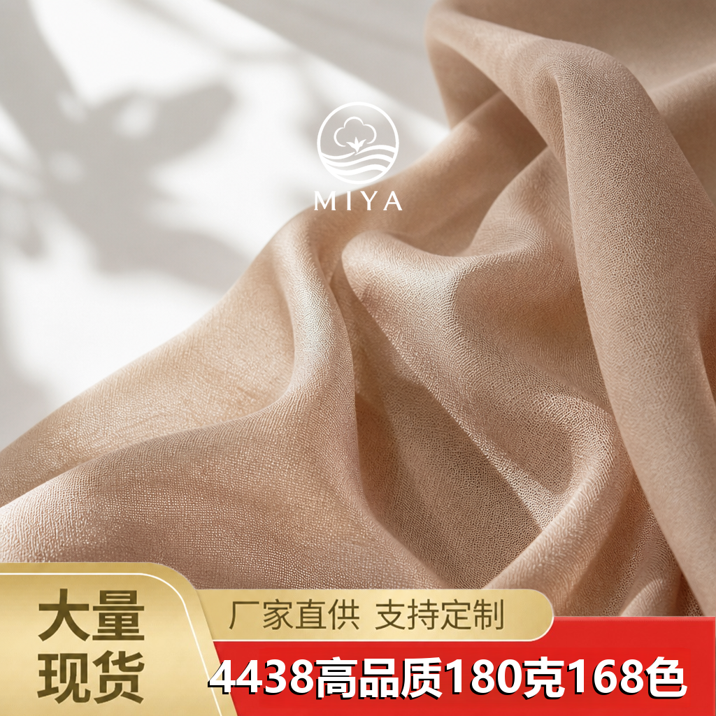 4438#高品质
