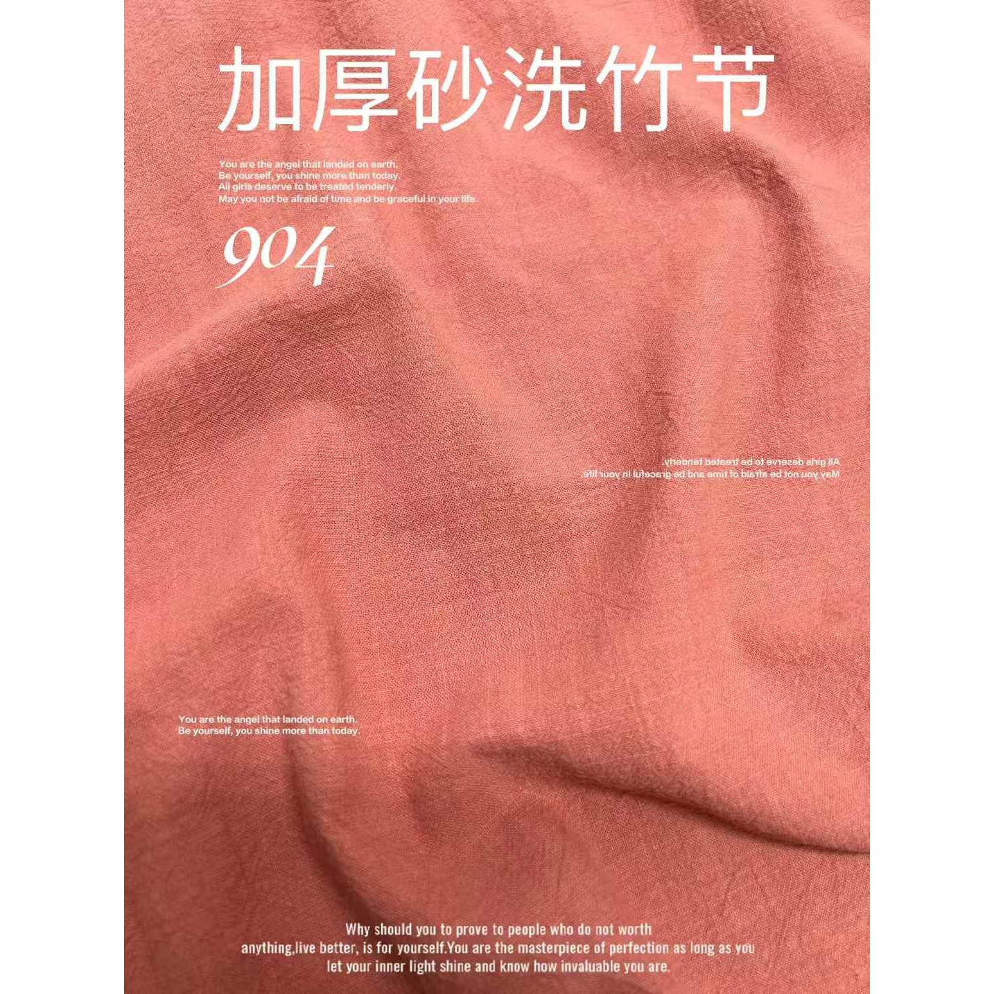 Heavy Sand-Washed Cotton Slub 色卡图 2