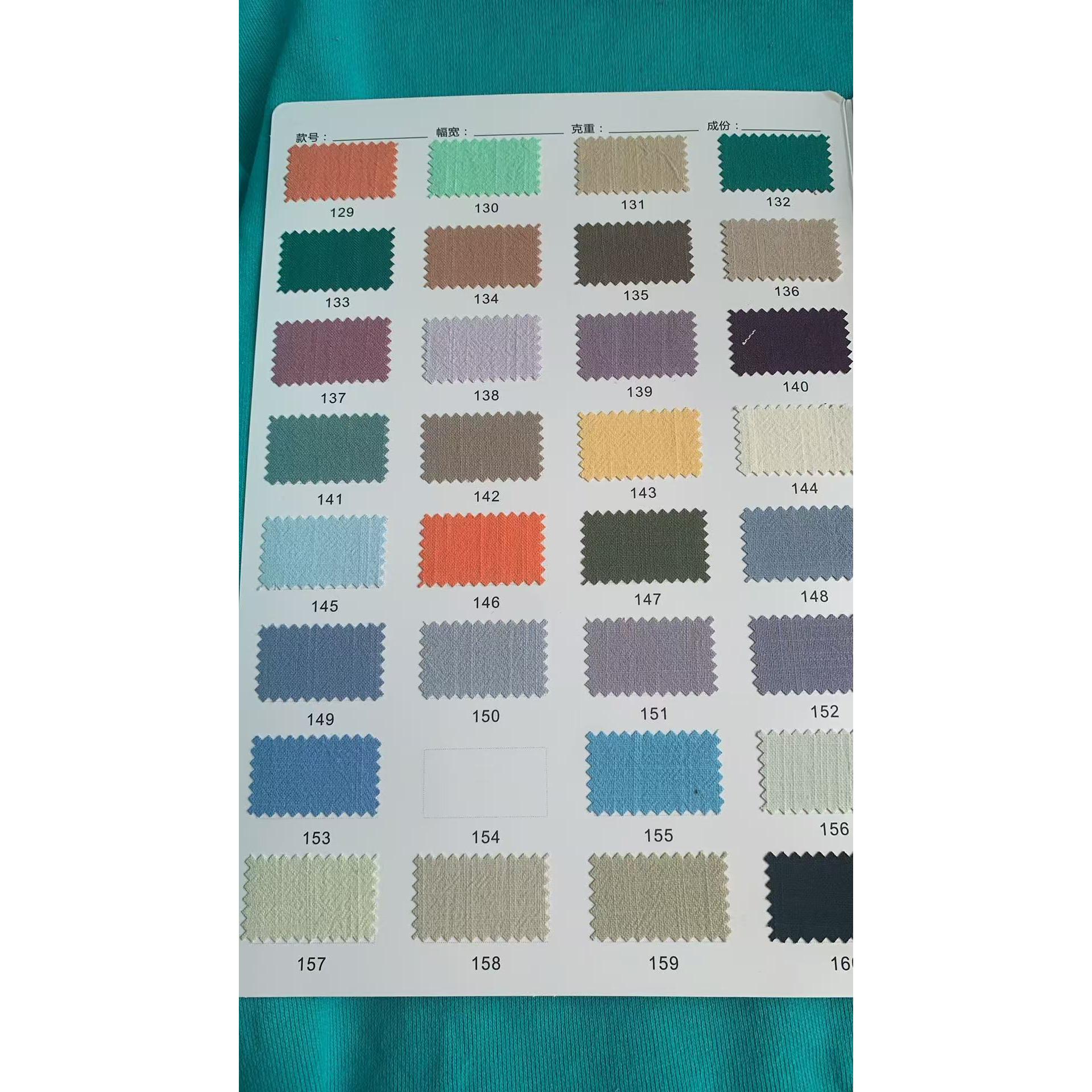 Heavy Sand-Washed Cotton Slub 色卡图 14
