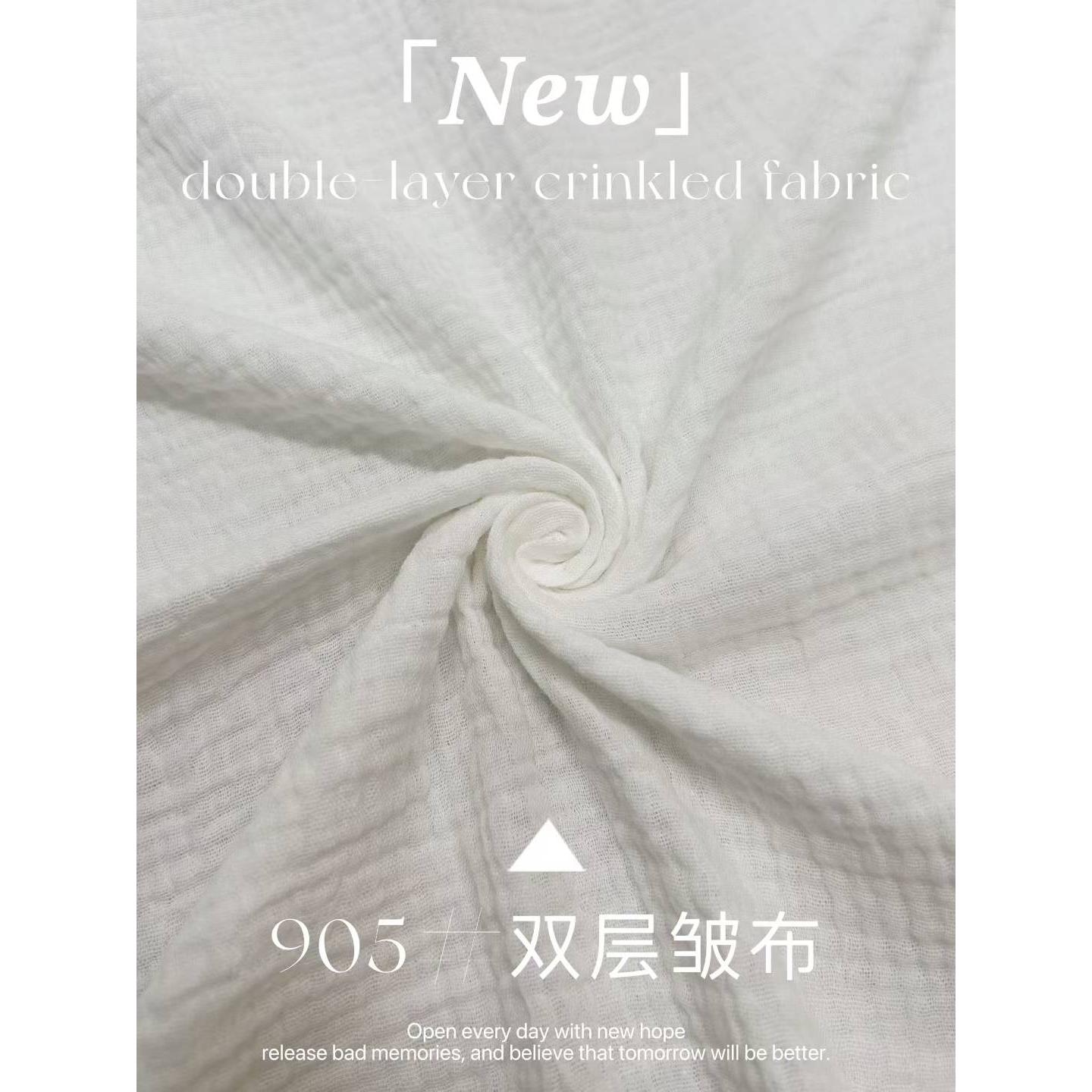 Double-Layer Crinkle Cotton 色卡图 2