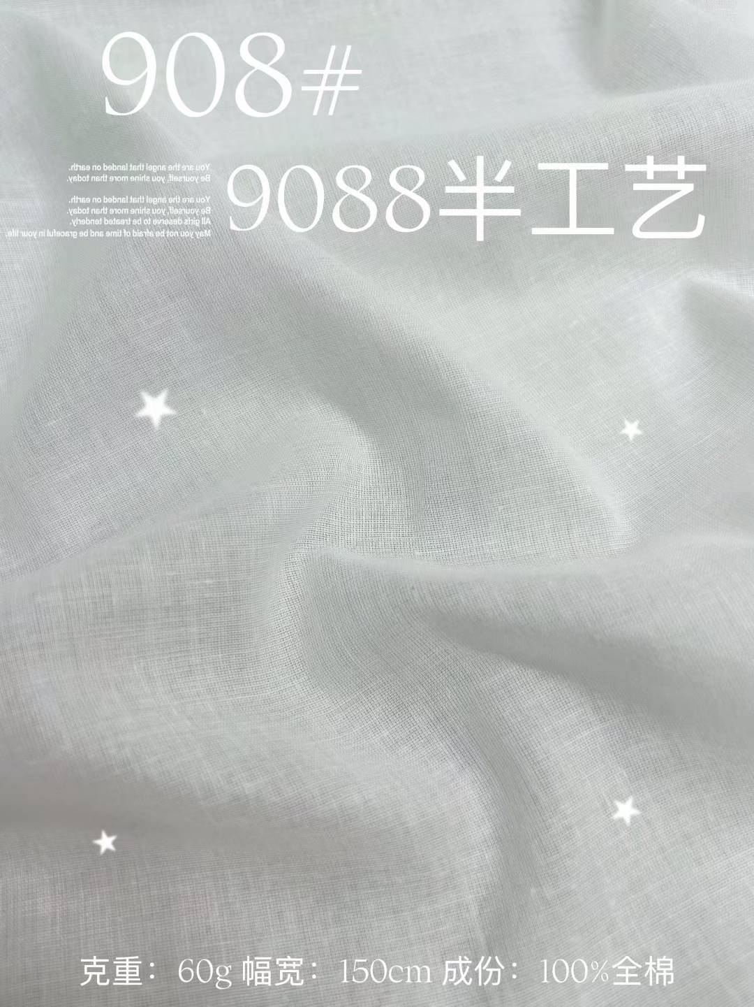 9088半工艺 色卡图 3