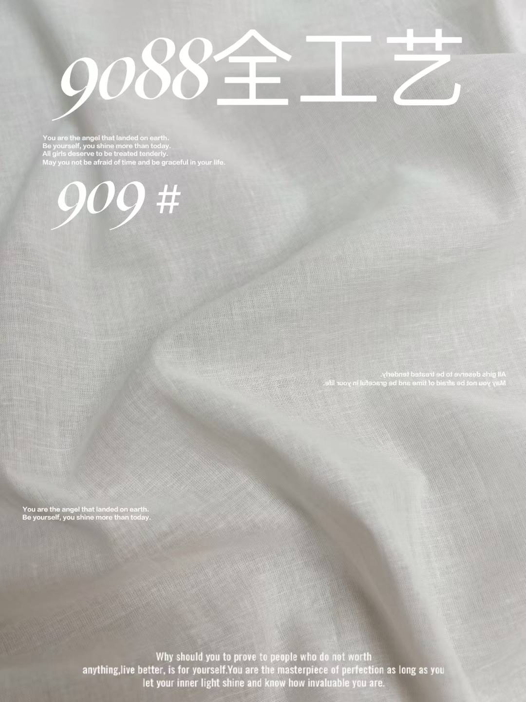 9088全工艺 色卡图 2