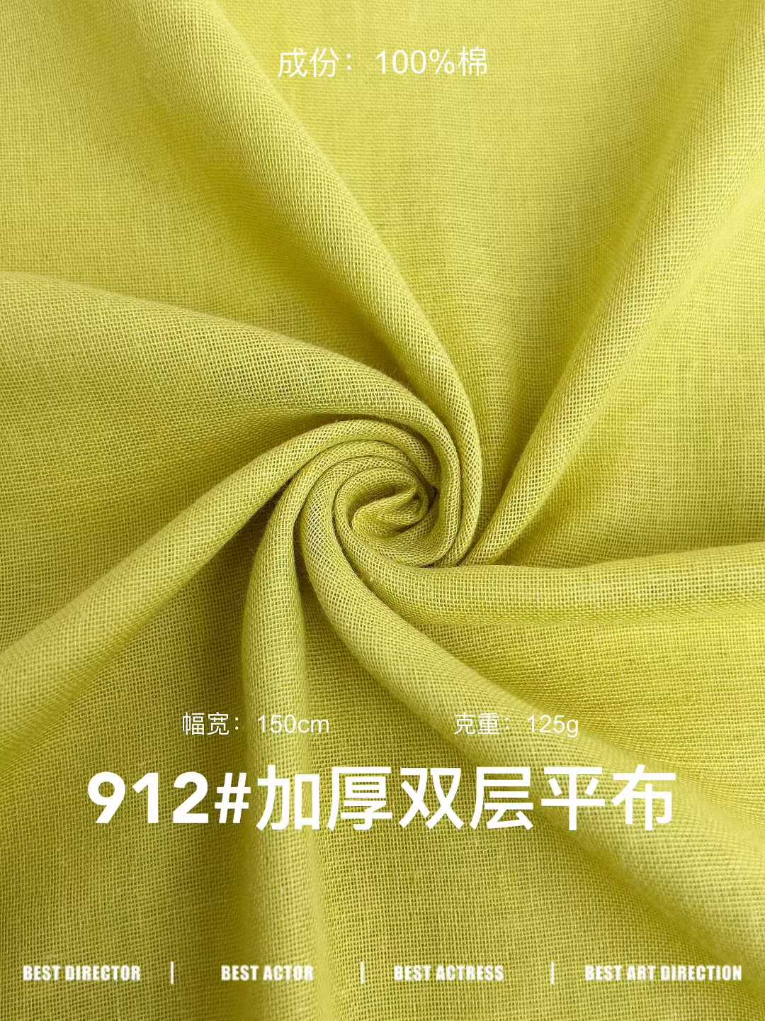 加厚双层平布 色卡图 2