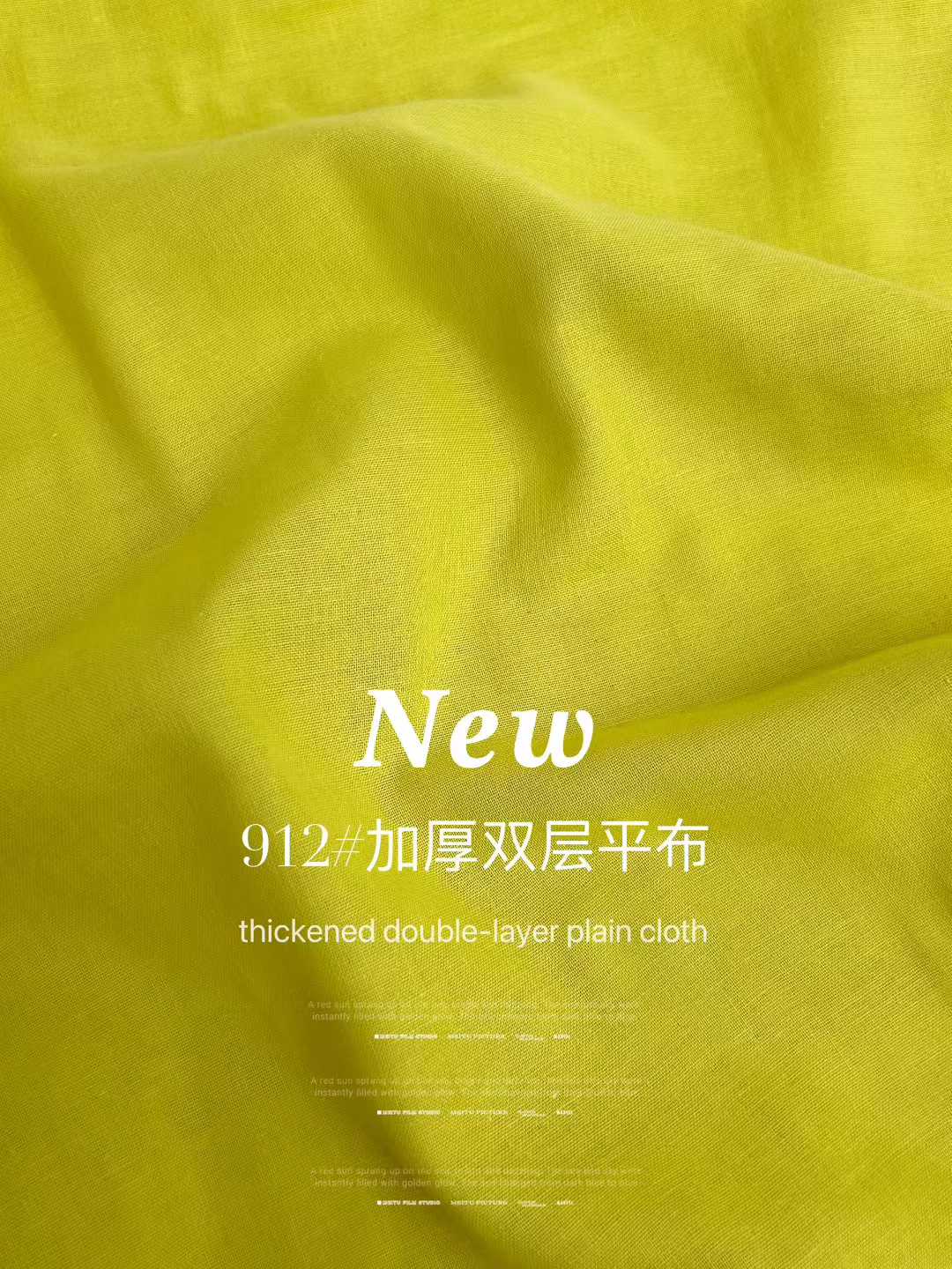 加厚双层平布 色卡图 3